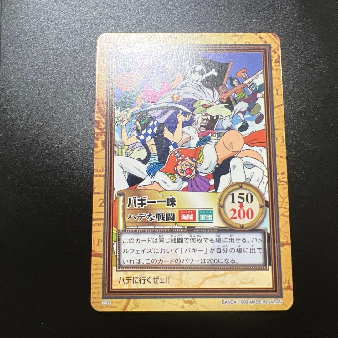 One Piece Monkey D. Luffy OP33 C33 Bagi Pirate single trading card showing front design with minor scratches