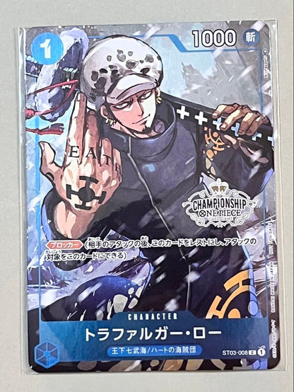 Bandai One Piece Trafalgar Law Championship Set C ST03-008 unopened trading card set in original sleeve