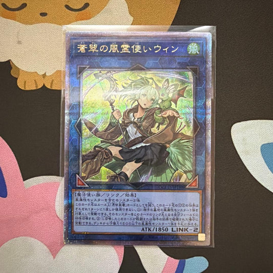 Yu-Gi-Oh 25th Anniversary Windwitch Link Monster single Japanese card with Wind attribute