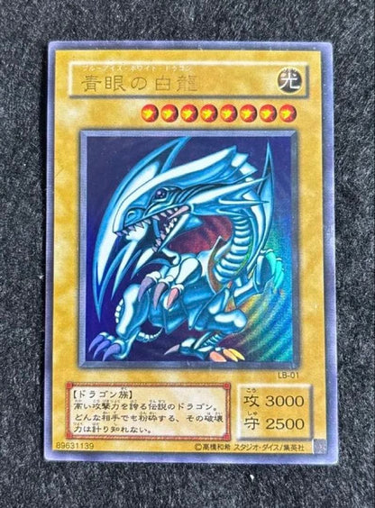 Yugioh Blue-Eyes White Dragon 2nd Edition trading card LB-01 from Japan import showing card front