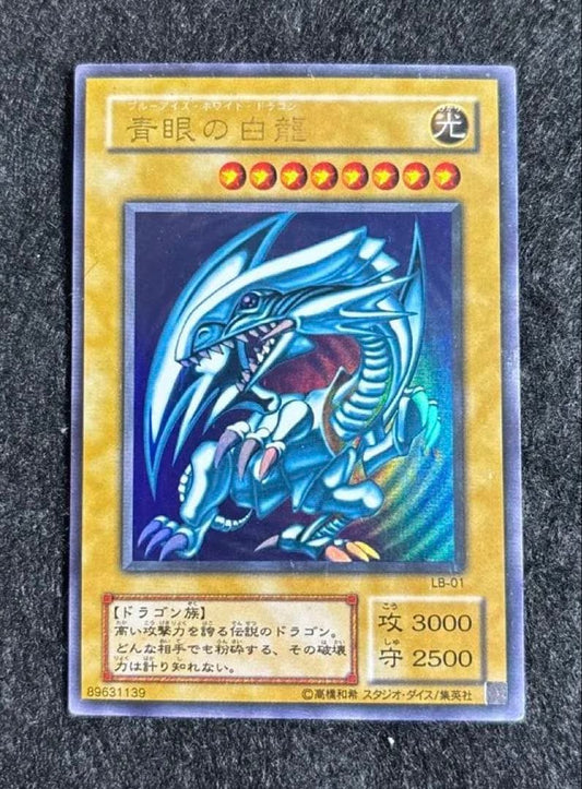 Yugioh Blue-Eyes White Dragon 2nd Edition trading card LB-01 from Japan import showing card front