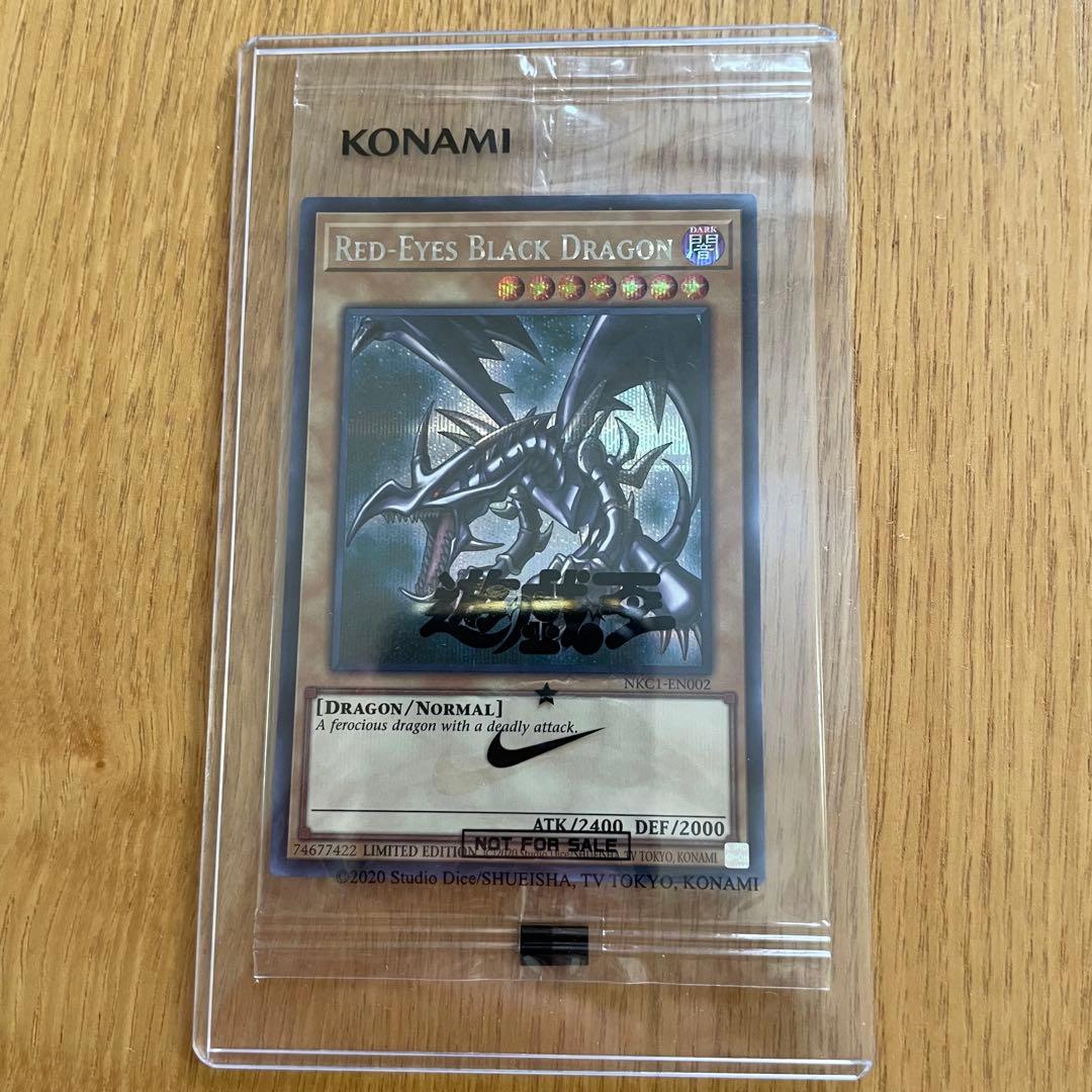 Unopened Nike Red Eyes Black Dragon Yugioh promo card from Japan in new condition