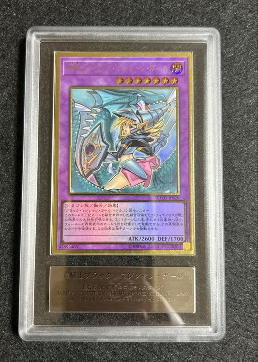 Yugioh Dragon Knight Black Magician Girl Artwork Version graded card ARS9 with case showing minor scuffs
