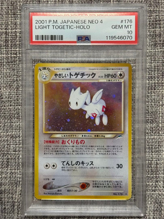 Hobby Japan Yasuie Toge Chic holo card graded PSA10 with old school Japanese artwork