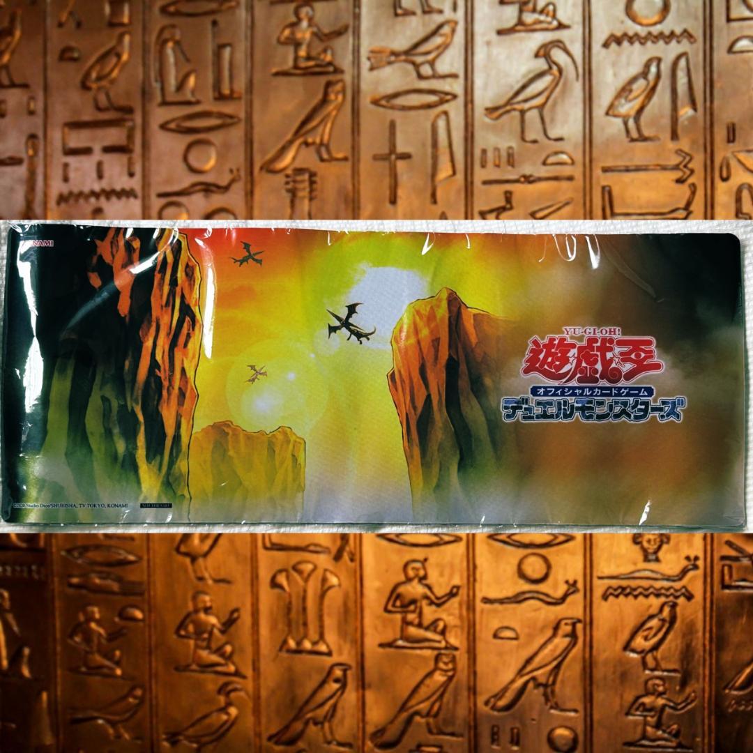 Yu-Gi-Oh! Dragon Ravine half playmat unopened with cushioning material, Japan import