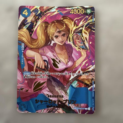 One Piece Monkey D. Luffy OP05 SP trading card with Charlotte Pudding, Japan import