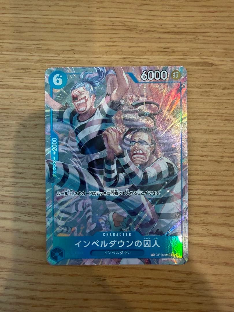 One Piece Card Game Treasure Rare OP-16-042 Impel Down pack opening card Japan import with visible scratches