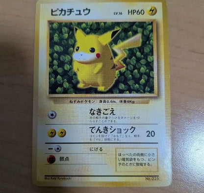 Used Pikachu Pokemon trading card level 16 with 60 HP and Electric Shock attack from Pocket Monster series