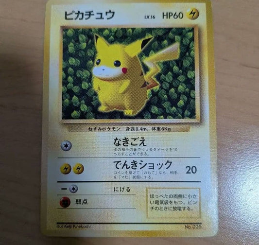 Used Pikachu Pokemon trading card level 16 with 60 HP and Electric Shock attack from Pocket Monster series