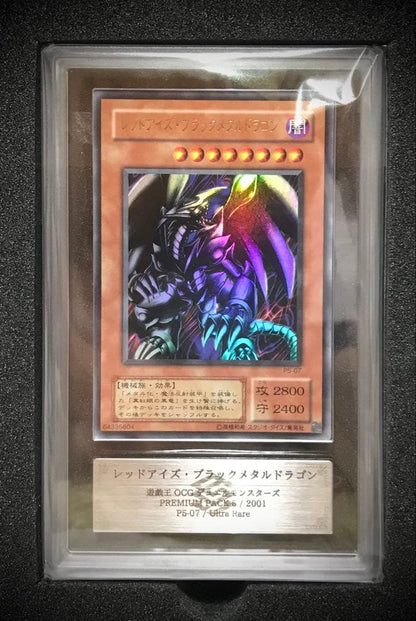 Canon ARS10+ Red-Eyes Black Metal Dragon Yu-Gi-Oh trading card in black with model P5-07 packaging