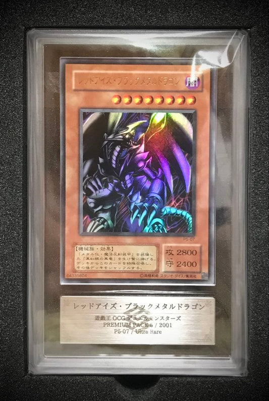Canon ARS10+ Red-Eyes Black Metal Dragon Yu-Gi-Oh trading card in black with model P5-07 packaging