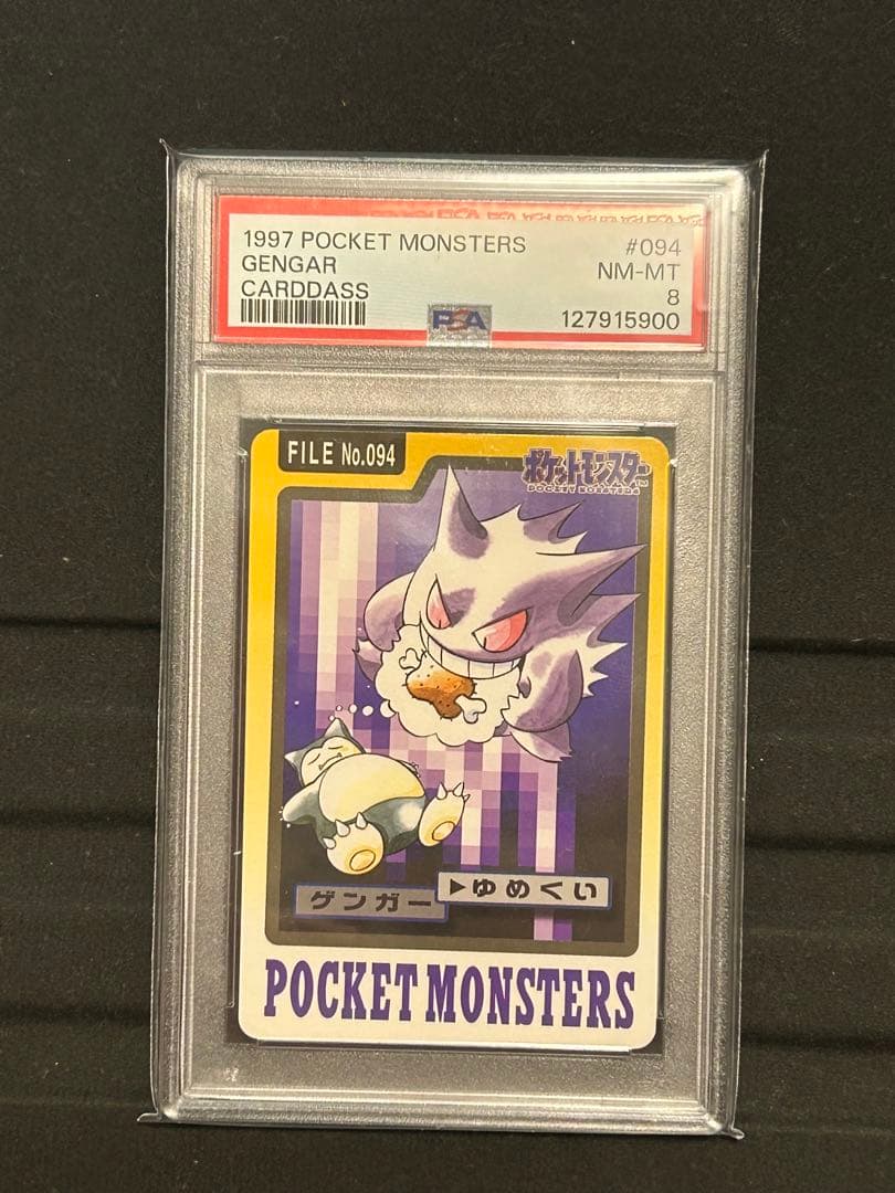 1997 Pokemon Carddas Gengar collectible card graded PSA8 from Japan with protective case