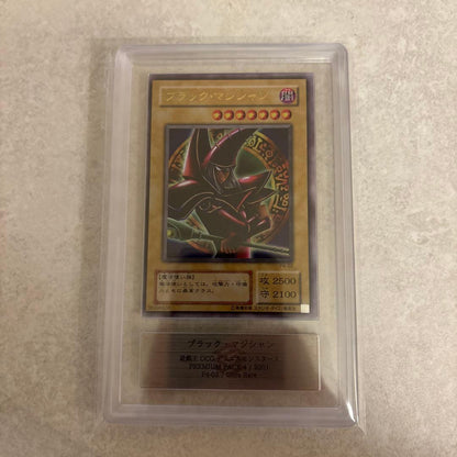 Blue-Eyes White Dragon Ultra Rare Yu-Gi-Oh! trading card from Premium Pack 4 with blue artwork