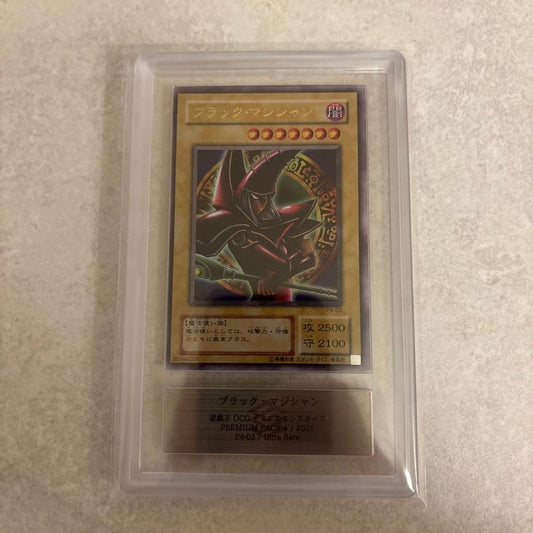 Blue-Eyes White Dragon Ultra Rare Yu-Gi-Oh! trading card from Premium Pack 4 with blue artwork