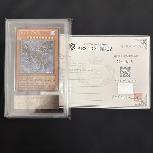 Bandai Yu-Gi-Oh! Blue-Eyes White Dragon Ultra Rare PSA 9 2002 card DB1-JP001 Japan import