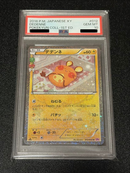 Pokemon PSA10 graded Dedenne collectible card 012/032 from Concept Pack Japan import