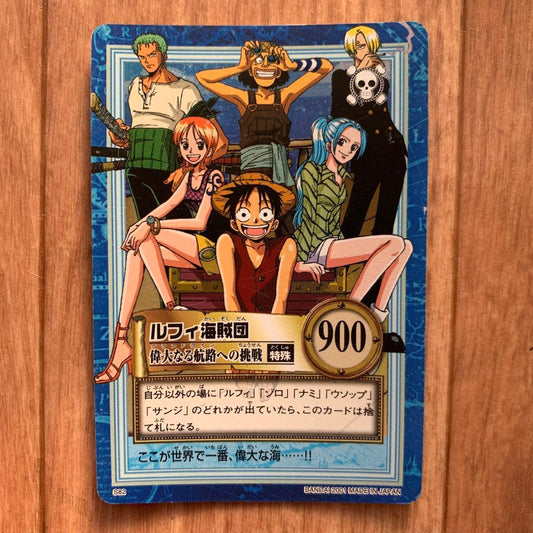 One Piece Prism collectible card pack featuring Luffy, Nami, Zoro, Usopp, Sanji, and Vivi characters