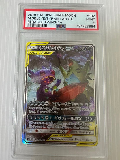 Sony PSA9 graded Mega Yamirami and Mega Garchomp SR SA 102 collectible card