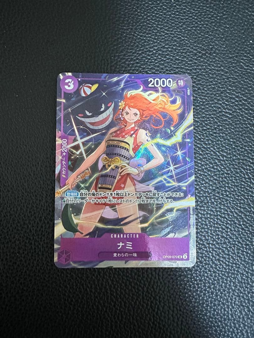 Nami One Piece OP09-070 UC collectible trading card from Premium Collection showing character art and branding