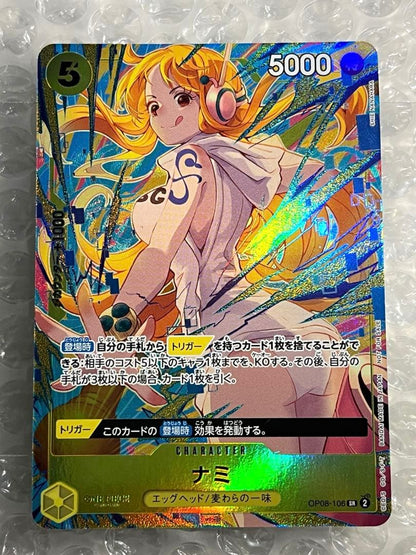 One Piece Promo Pack Nami Matching Battle OP08-106 card with slight scratches from promotional pack