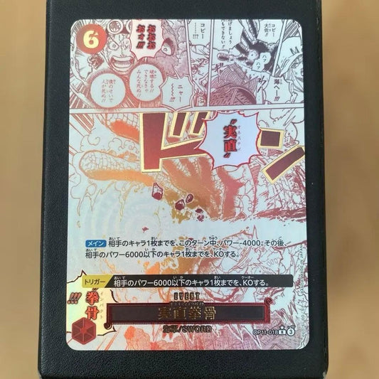 Unious Kenpoki Parallel One Piece trading card showing front design in good condition