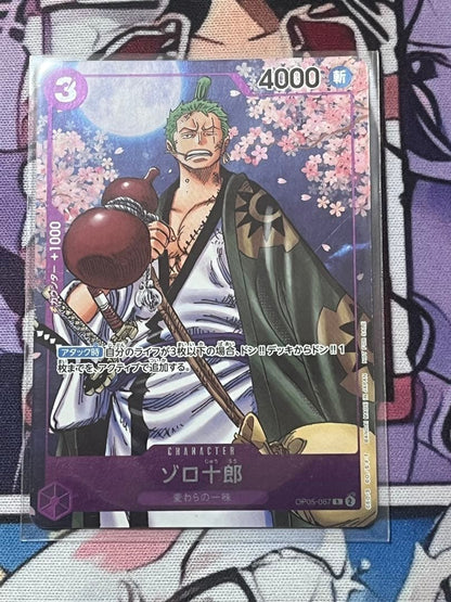 One Piece Monkey D. Luffy OP05-067 promotional card with complete guide booklet from Japan