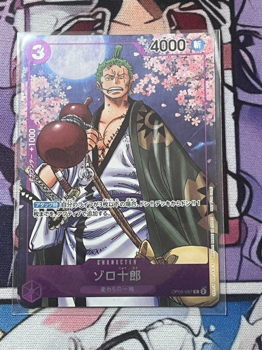 One Piece Monkey D. Luffy OP05-067 promotional card with complete guide booklet from Japan