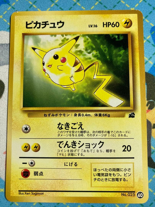 Pokémon Card Old Back Pikachu Intro Pack showing front packaging and featured Pikachu card