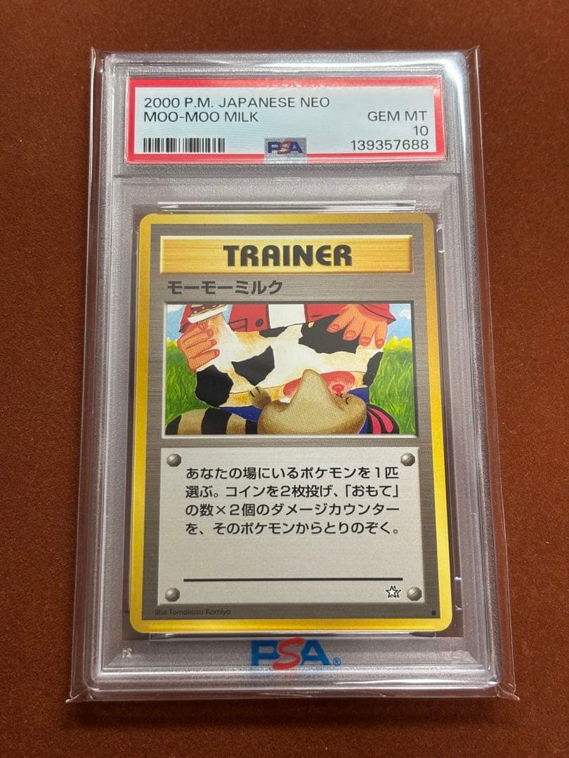 Tomokazu Komiya PSA10 Moomoo Milk Japanese exclusive Pokemon card graded PSA10 in protective case