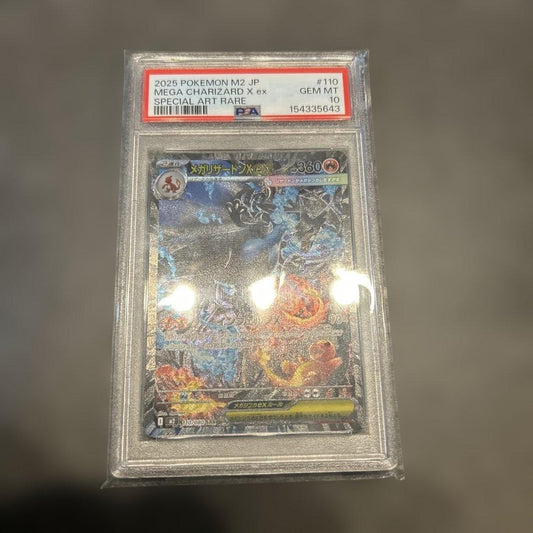 Pokemon Card Mega Charizard X ex SAR PSA10 graded trading card from the official Pokemon series