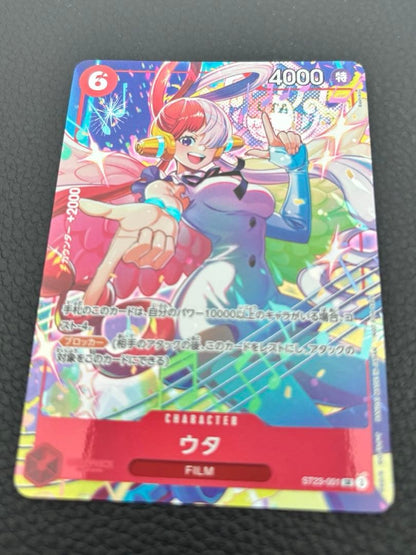 One Piece Matching Battle Promo Pack EX Vol.4 Uta Card protected in sleeve, Japan import