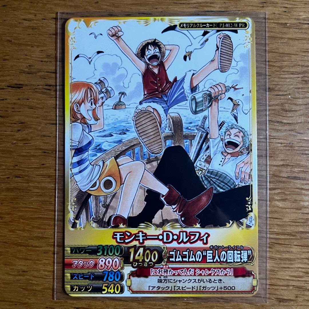 Bandai One Piece Memorial Cue Card featuring Monkey D. Luffy, Nami, and Zoro from 2011 Japan import