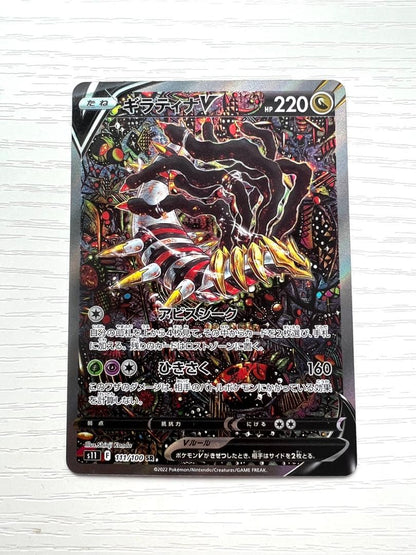 Giratina V SR Pokémon trading card from Lost Abyss set S11a number 111/100, Japan import, flawless condition