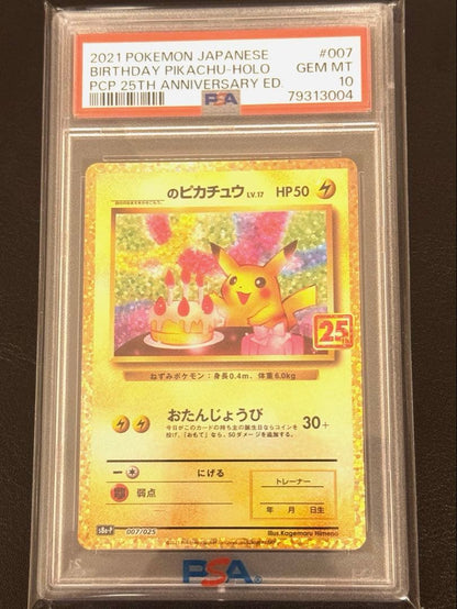 2021 Pokemon Celebrations Pikachu Birthday Holo Card graded PSA10 in protective sleeve