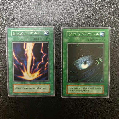 Yugioh Initial Thunderbolt and Black Hole super rare spell cards from Japan import shown front side