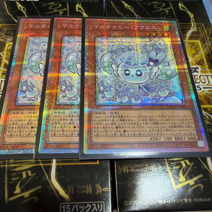 Three Maruchimi Fu Ros Prisma Secret Rare cards from Limit Over Collection The Rivals set, Japan import