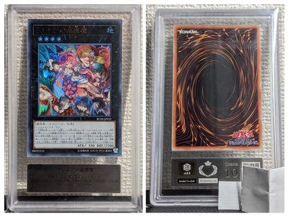 Frecce's Seductive Mage ars10 Ultra Rare trading card Japan import showing attack 300 defense 2500