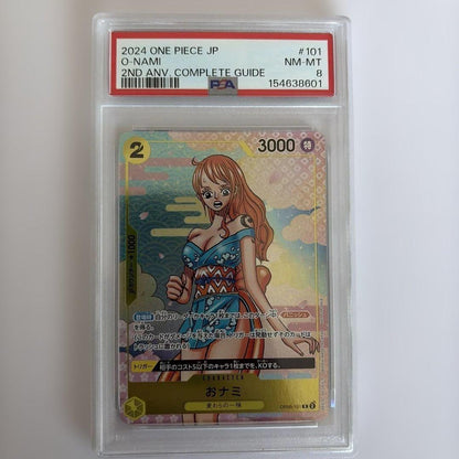 One Piece PSA8 Oniomi 2nd Anniversary Complete Guide trading card graded NM-MT 8