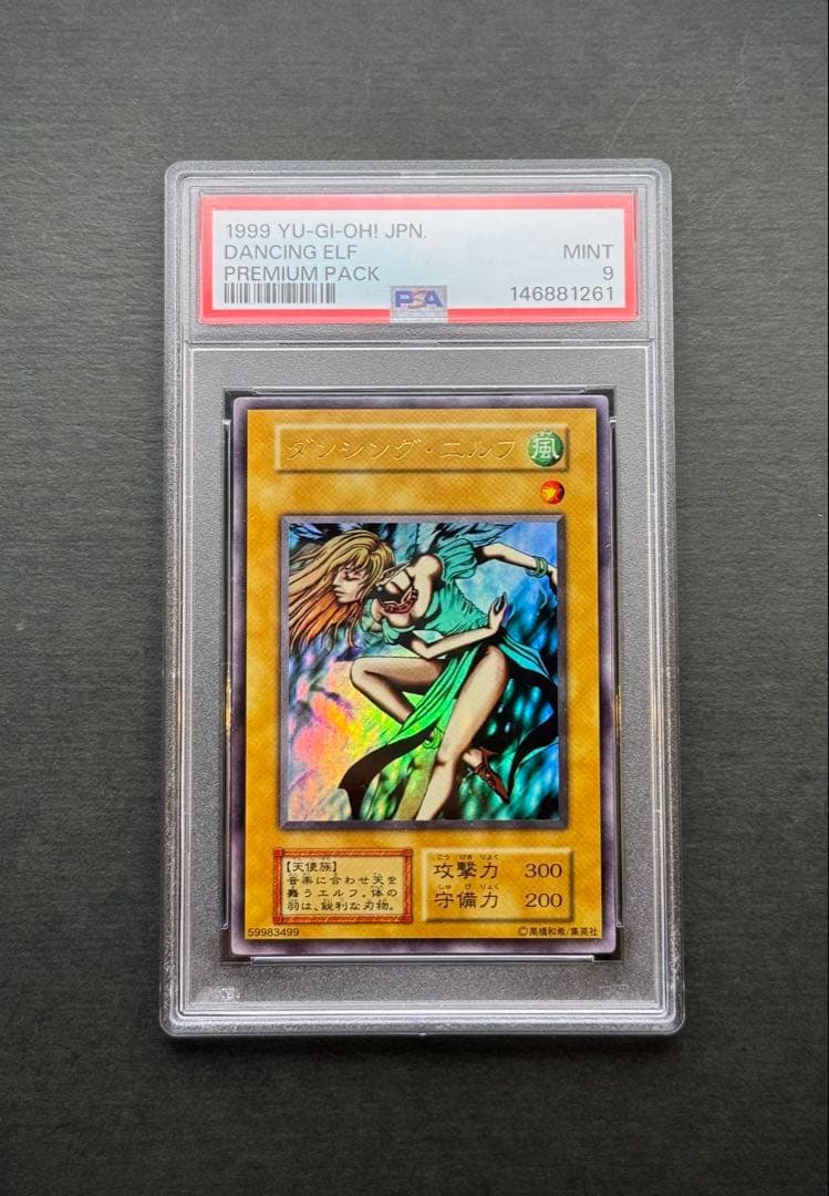 PSA9 graded Dancing Elf Ultra Rare card from Initial Ultra Rare Premium Pack 1 Yu-Gi-Oh series Japan import