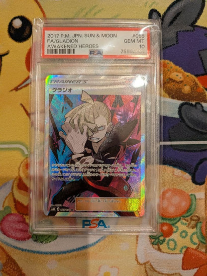 Bandai Series Glazio SR 055/050 SM4S Awakening Warrior full-art Japanese trainer card from Sun & Moon series