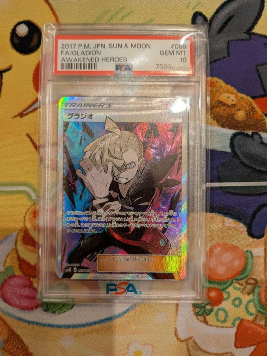 Bandai Series Glazio SR 055/050 SM4S Awakening Warrior full-art Japanese trainer card from Sun & Moon series