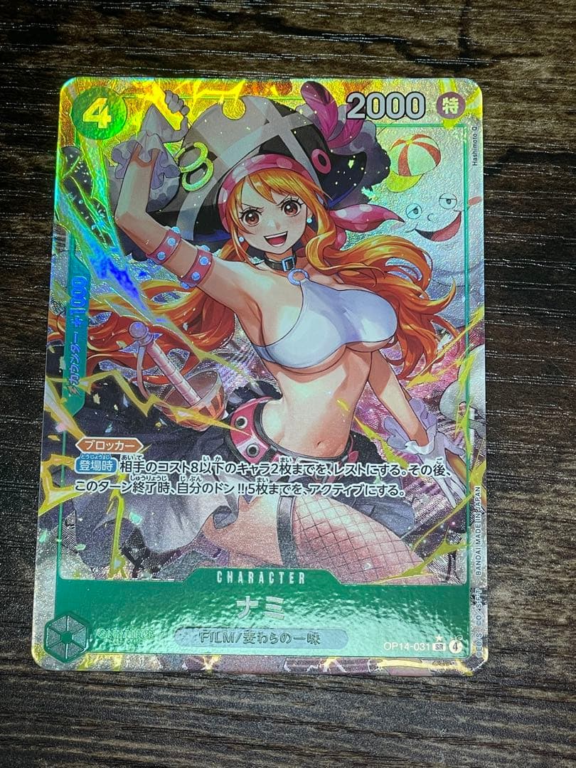 Bandai One Piece Nami OP14-031 SR Parallel Card green attribute with blocker ability Japan import