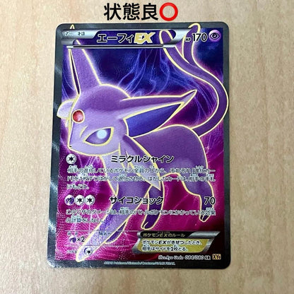 Espeon Ex Pokémon trading card from XY9 Angel's Wrath series with SR rarity, numbered 084/080