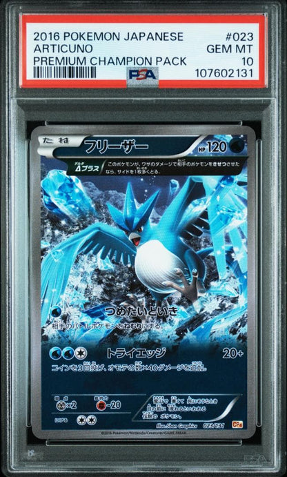 Pokemon Card PSA 10 Flareon CP4 EX M BREAK Full Art Holo from Japan Import in protective plastic