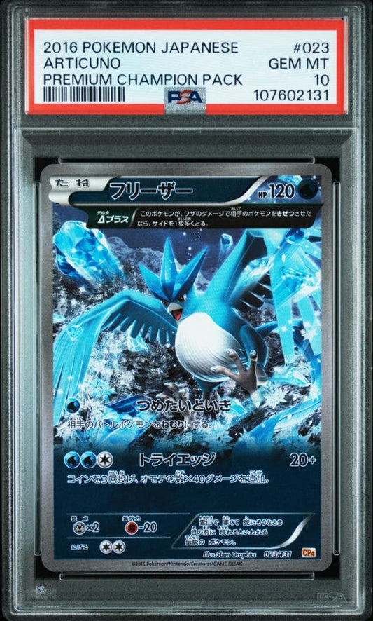 Pokemon Card PSA 10 Flareon CP4 EX M BREAK Full Art Holo from Japan Import in protective plastic