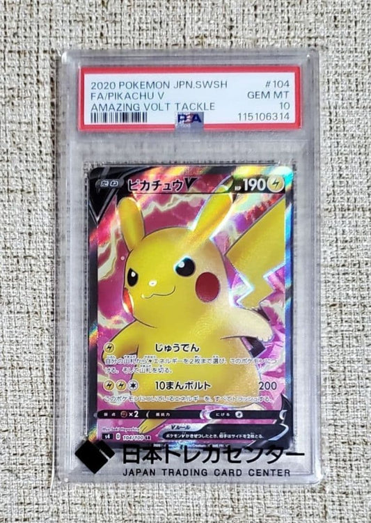 Pokémon Card PSA10 Pikachu V Suddenly Volt Tackle 104/100 in PSA graded case with moisture protection