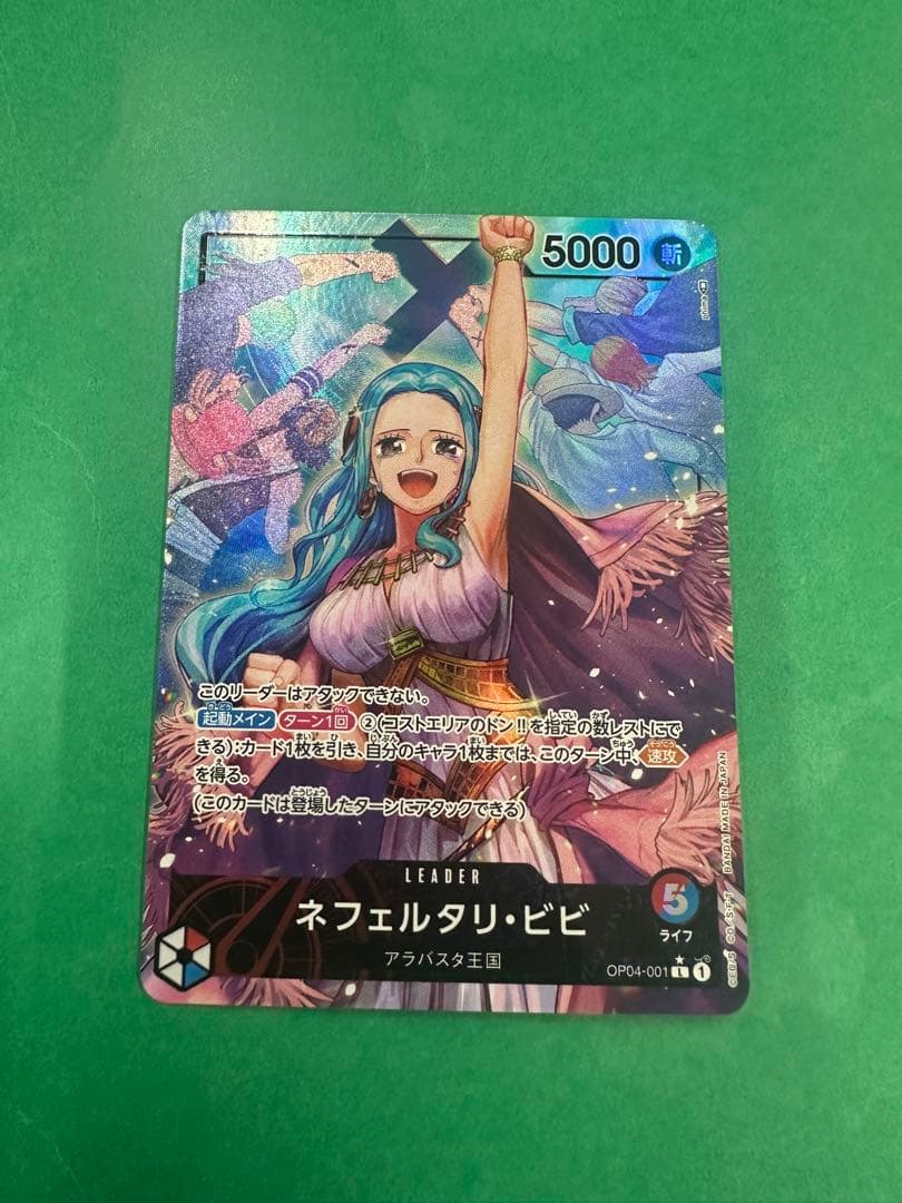 One Piece Nefertari Vivi Leader Card OP04-001 Parallel design from Morokuni series, Slash attribute, 5000 power