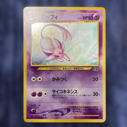 Rare Eevee and Friends Pokemon Card from 2nd Edition Over the Ruins expansion pack Japan import