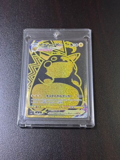 Pokemon Pikachu VMAX UR Trading Card from VMAX Climax set number 279/184 in sleeve