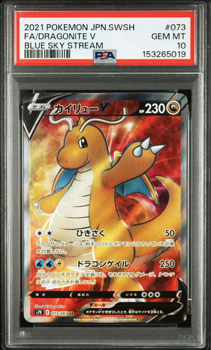 Bandai Pokémon Card Kaeru V SR 071/067 PSA10 graded collectible trading card Japan import